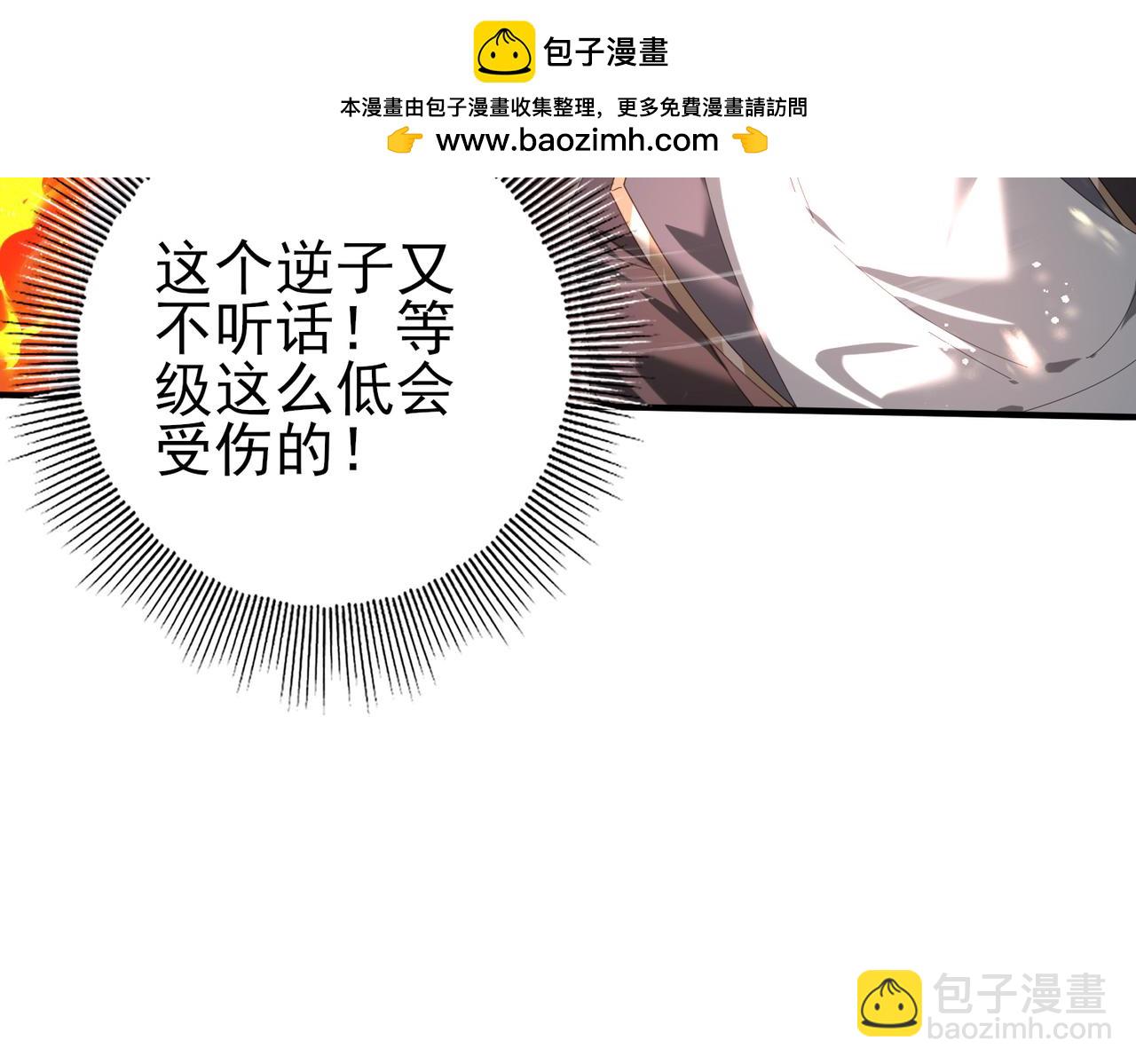 第73话 叛逆期？(1/4)-第74话