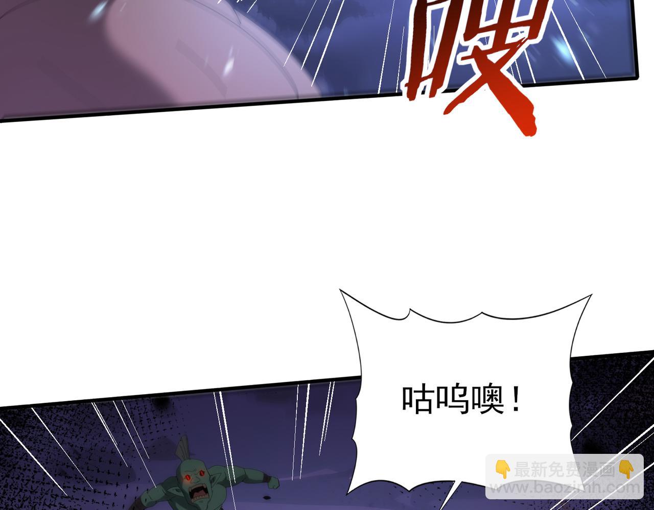 第73话 叛逆期？(1/4)-第74话