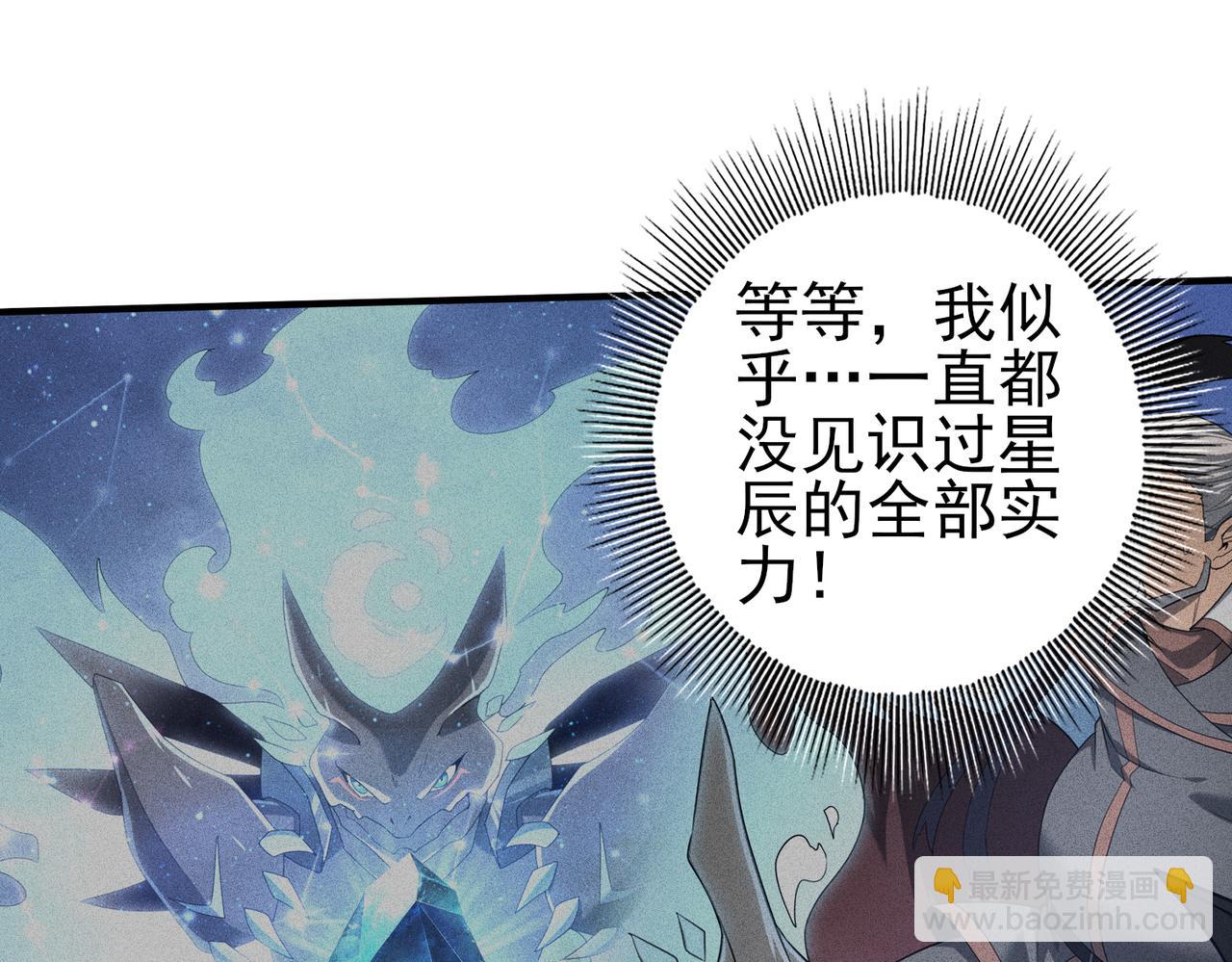 第73话 叛逆期？(1/4)-第74话