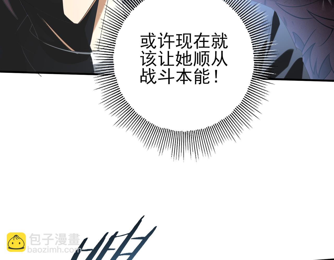 第73话 叛逆期？(1/4)-第74话