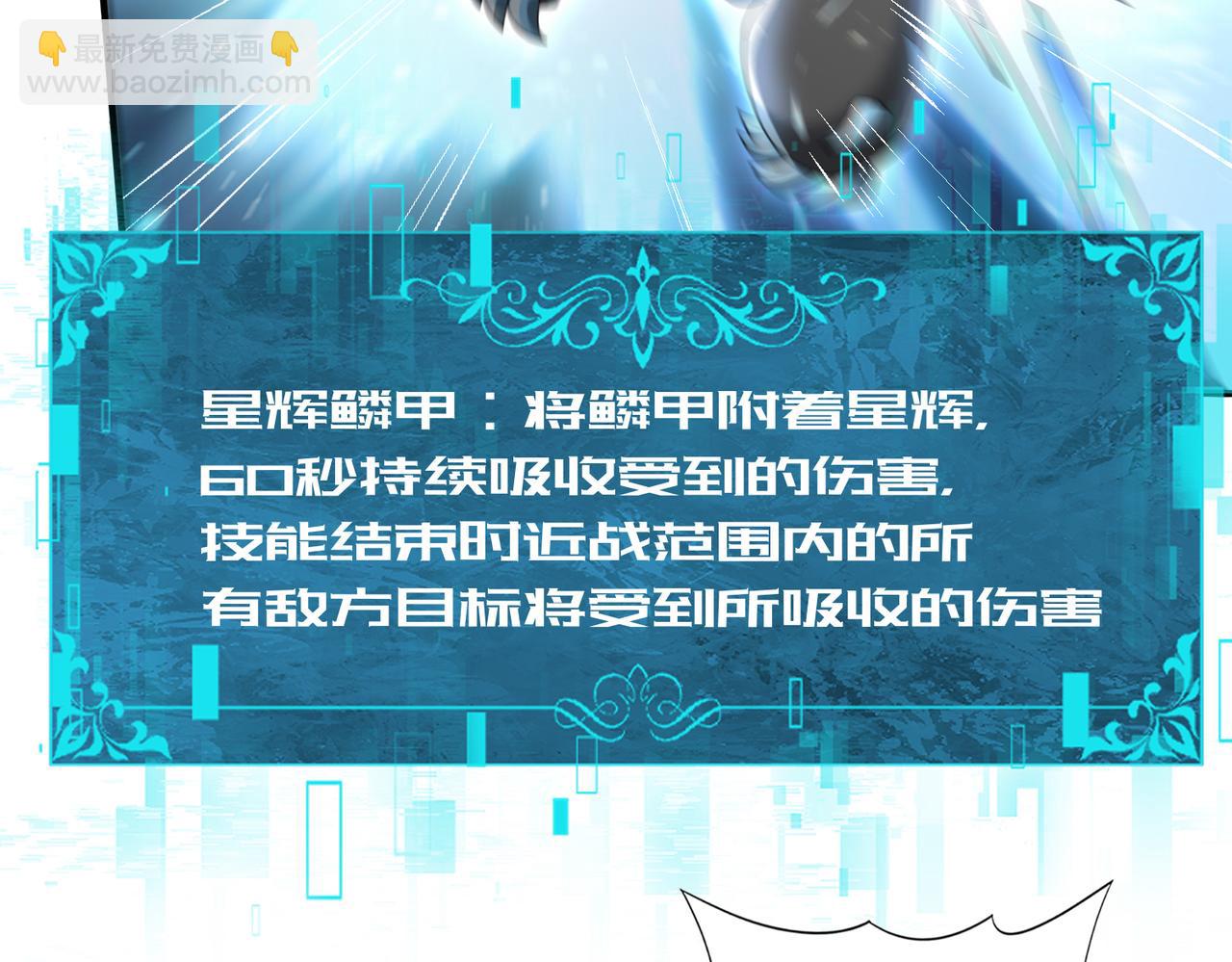 第73话 叛逆期？(1/4)-第74话