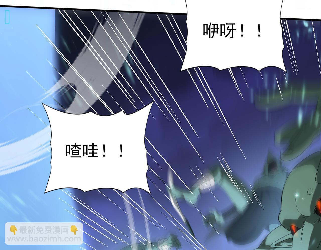 第73话 叛逆期？(1/4)-第74话