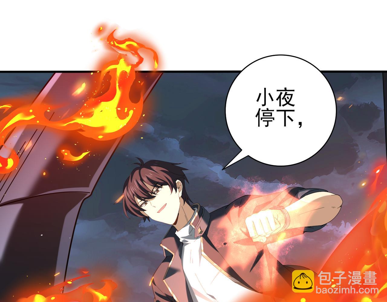 第73话 叛逆期？(1/4)-第74话