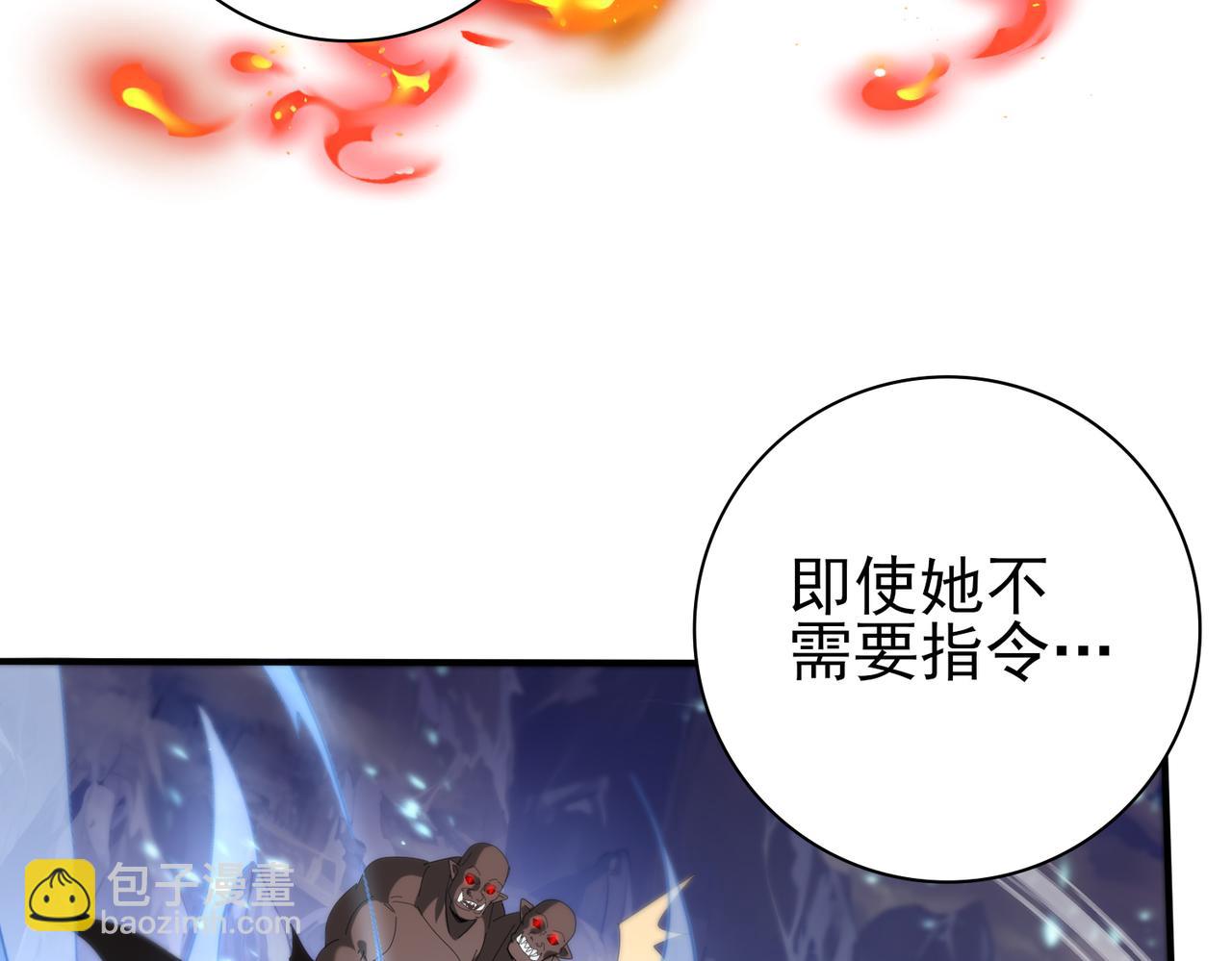 第73话 叛逆期？(1/4)-第74话