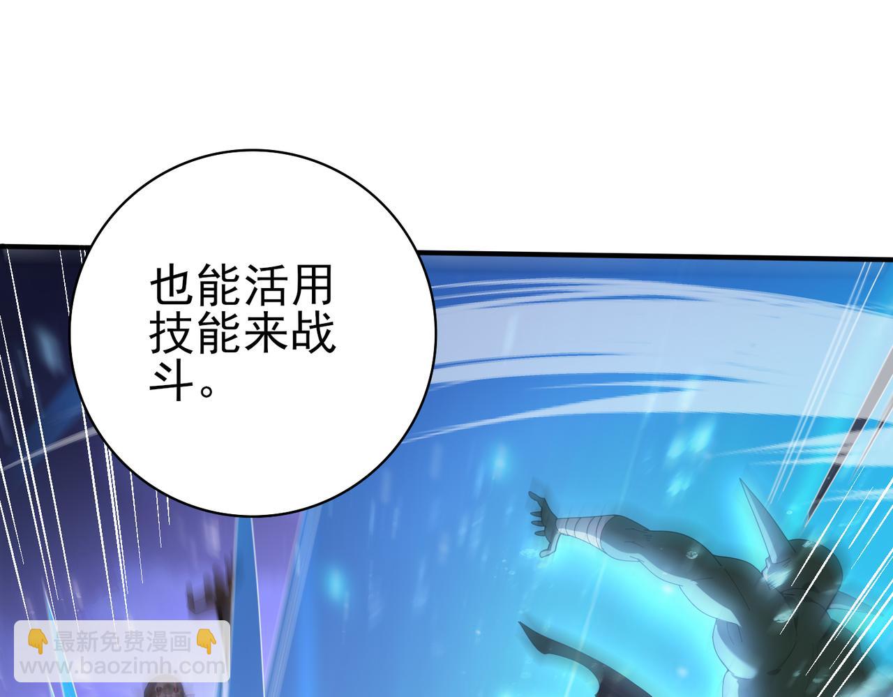 第73话 叛逆期？(1/4)-第74话