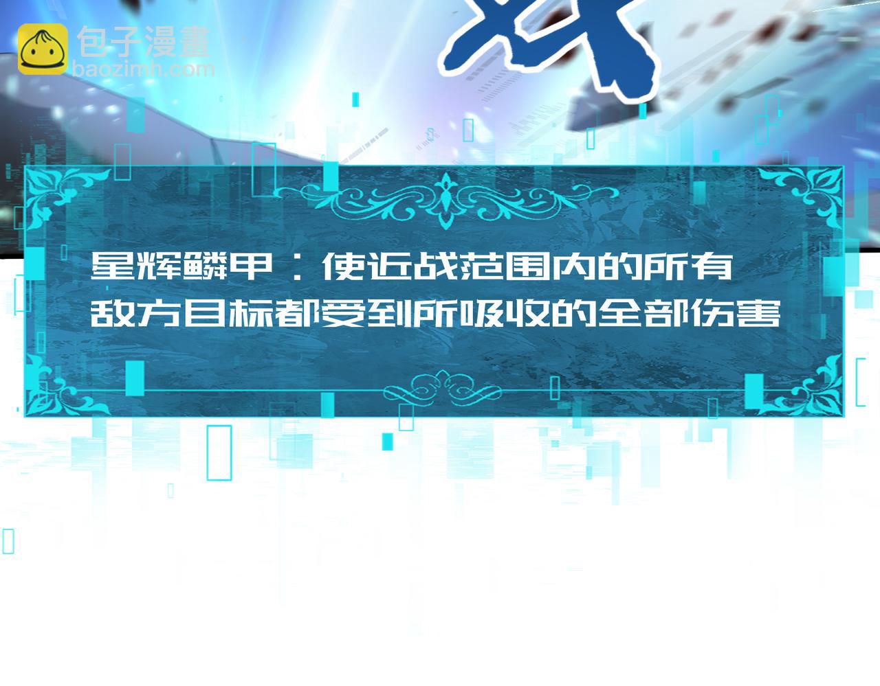 第73话 叛逆期？(1/4)-第74话