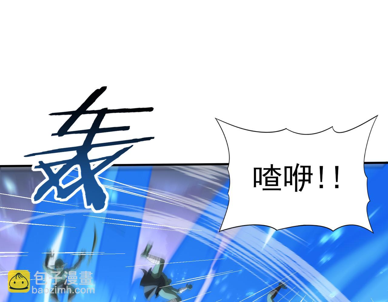 第73话 叛逆期？(1/4)-第74话