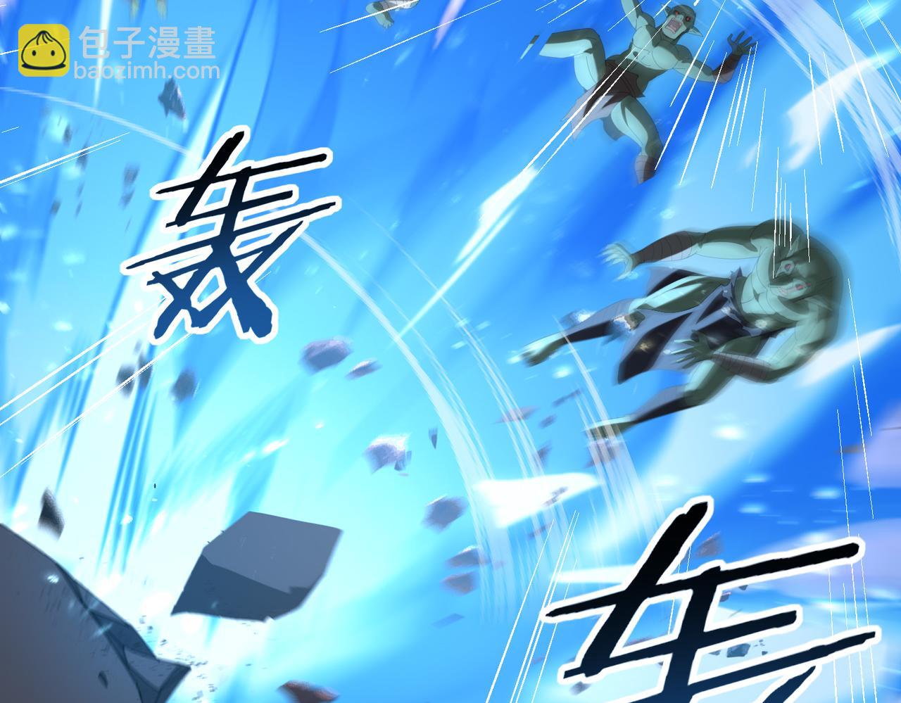 第73话 叛逆期？(1/4)-第74话