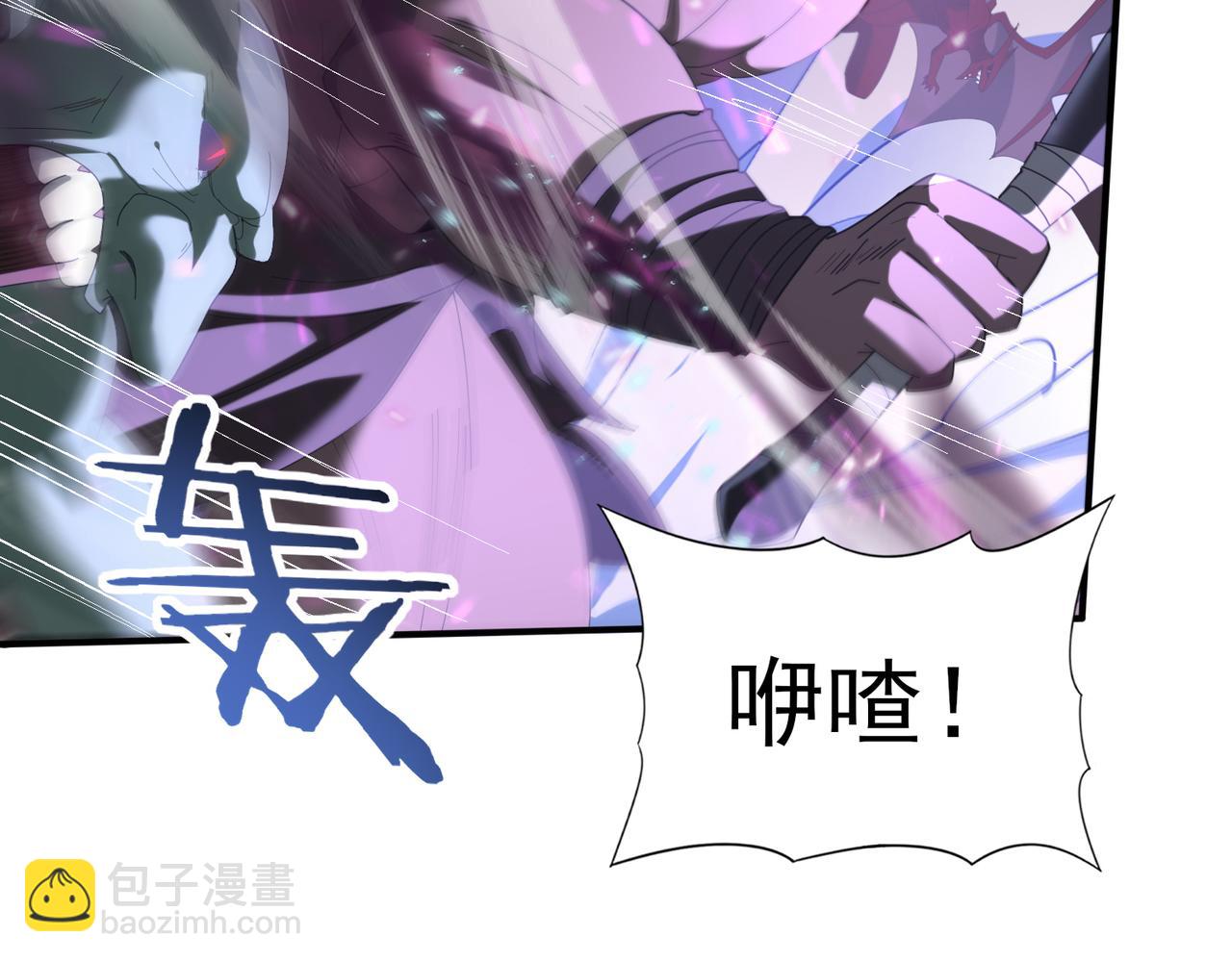 第73话 叛逆期？(1/4)-第74话