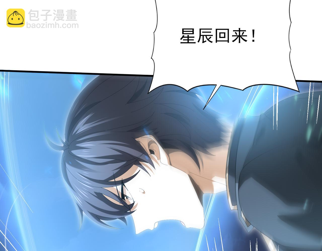 第73话 叛逆期？(1/4)-第74话