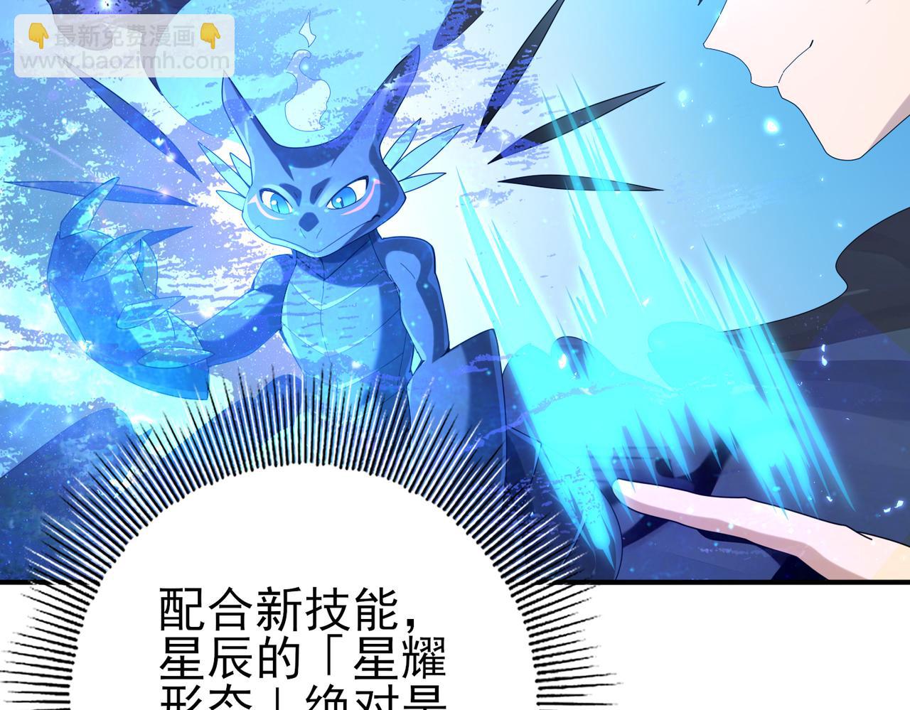 第75话 九界魔之地煞魔(1/3)-第76话