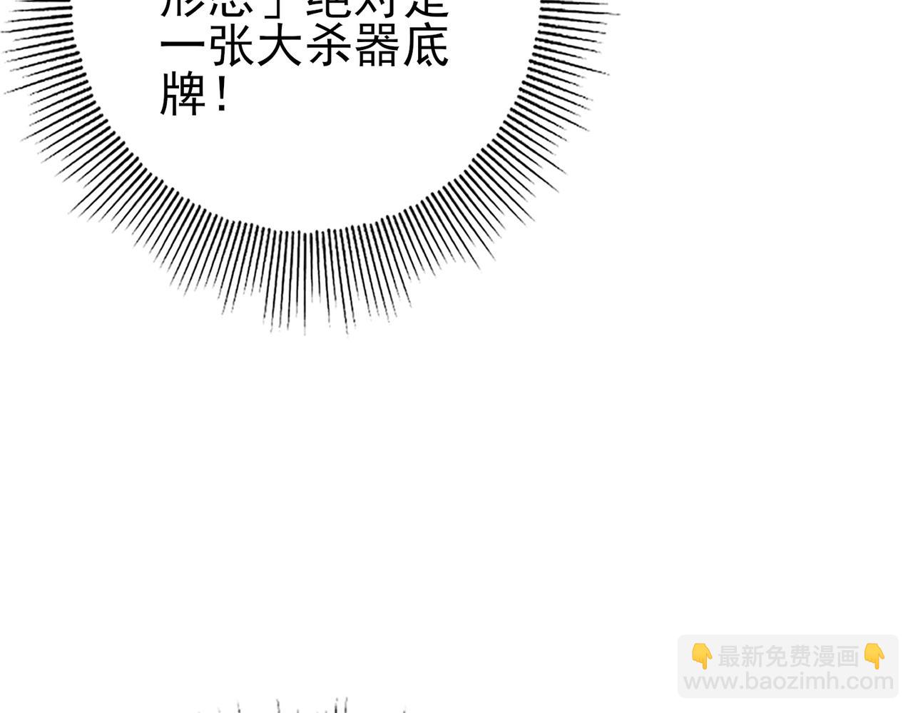 第75话 九界魔之地煞魔(1/3)-第76话