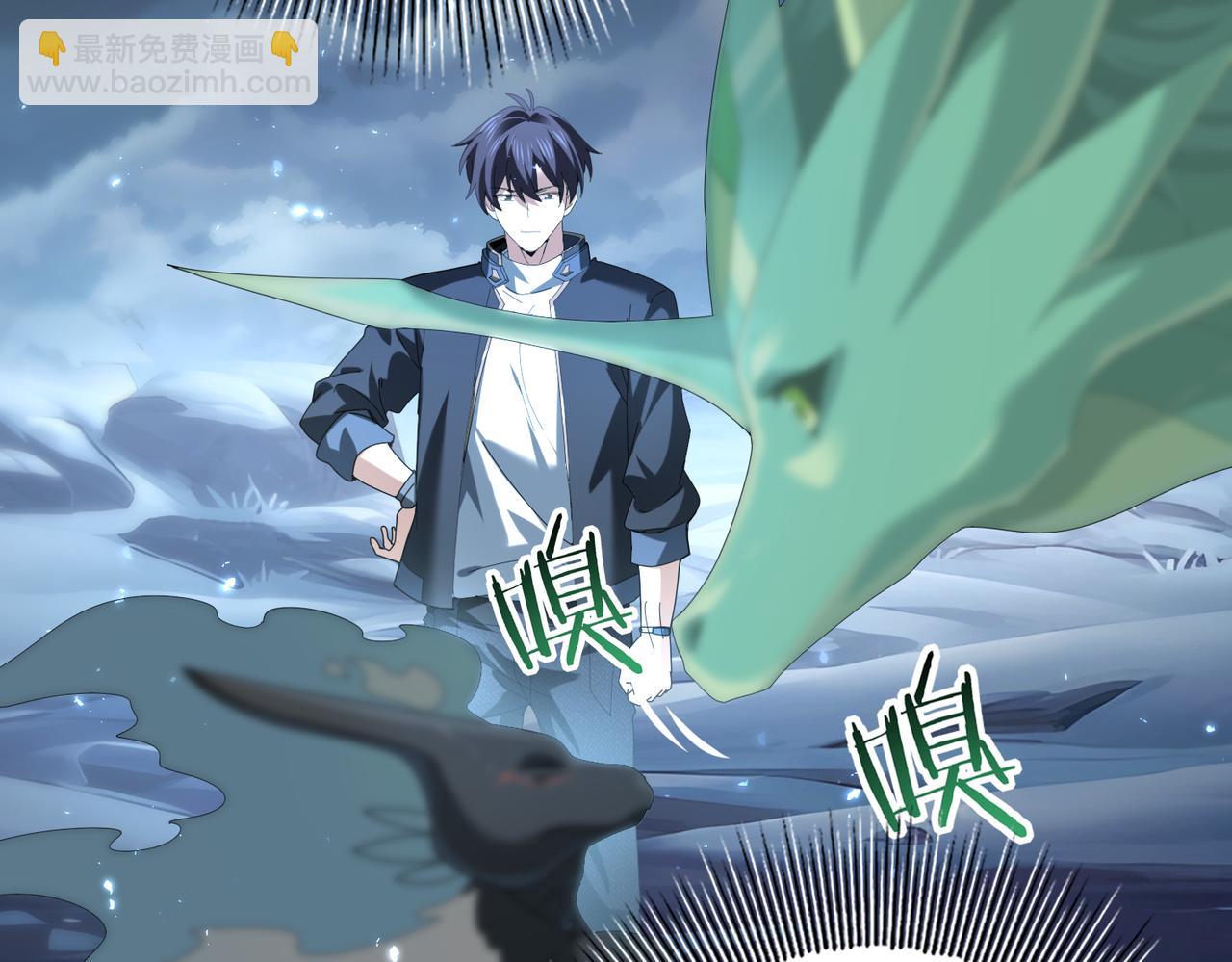 第75话 九界魔之地煞魔(1/3)-第76话