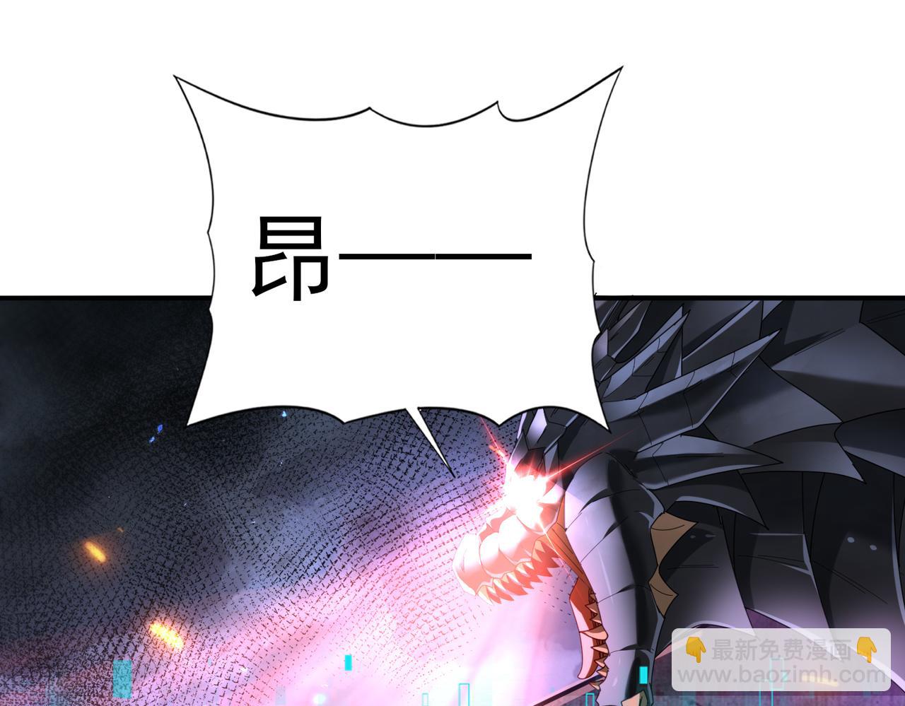 第75话 九界魔之地煞魔(1/3)-第76话