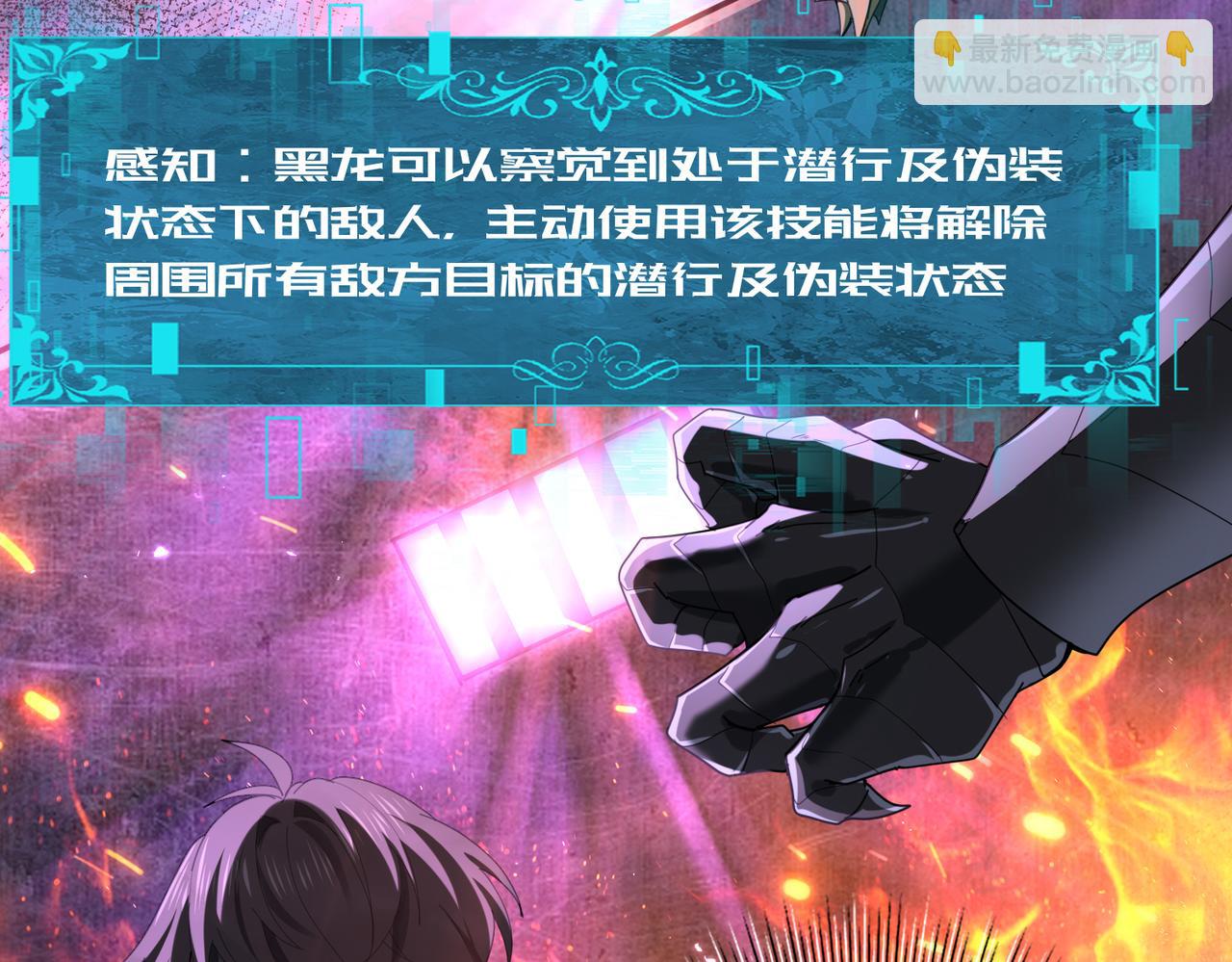 第75话 九界魔之地煞魔(1/3)-第76话