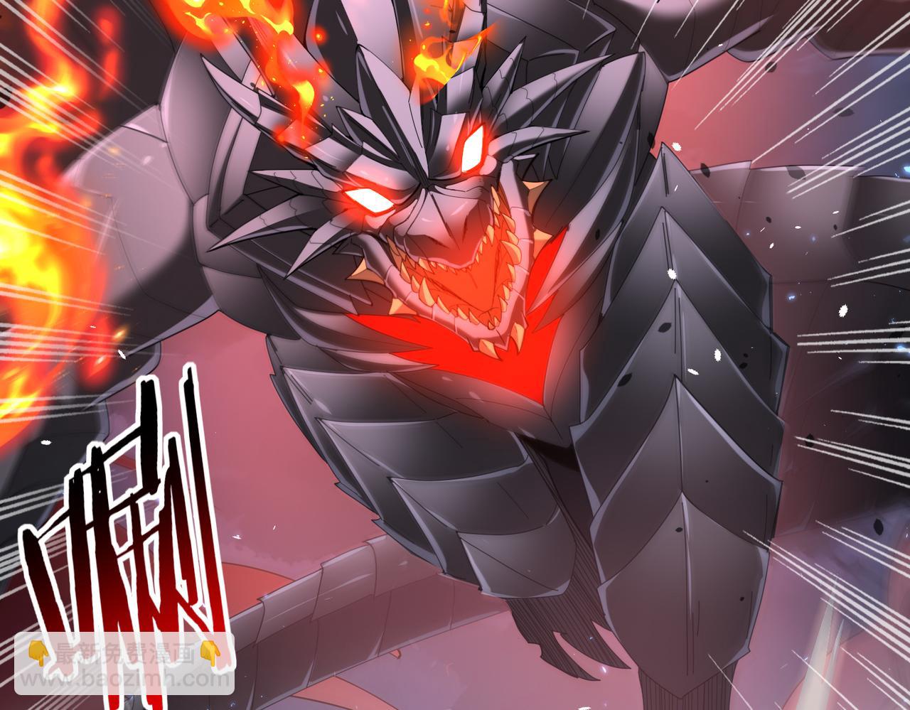 第75话 九界魔之地煞魔(1/3)-第76话