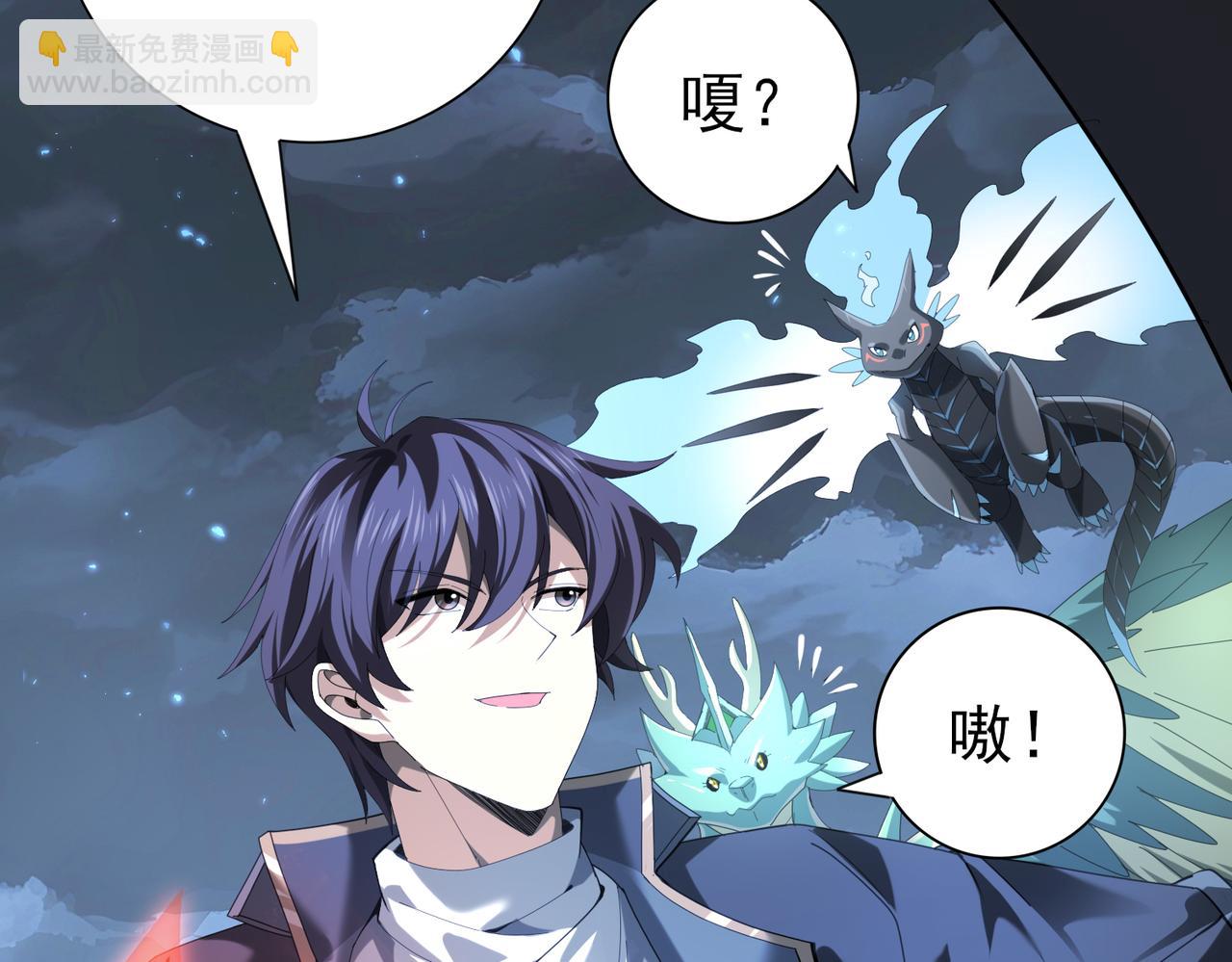 第75话 九界魔之地煞魔(1/3)-第76话