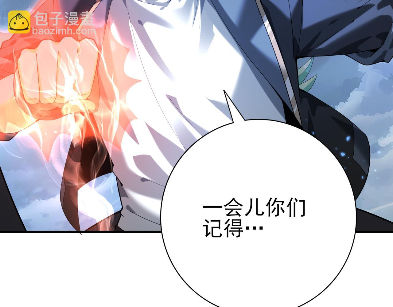 第75话 九界魔之地煞魔(1/3)-第76话