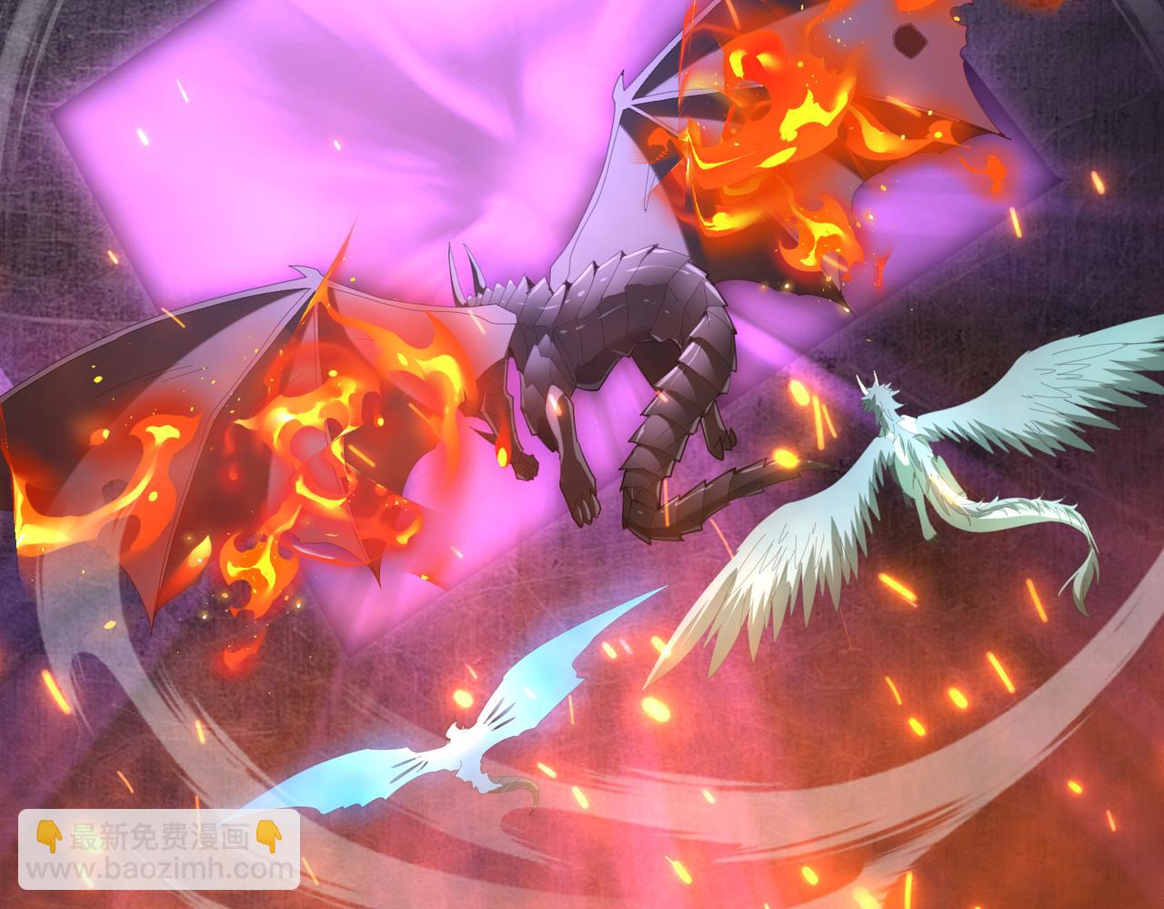 第75话 九界魔之地煞魔(1/3)-第76话