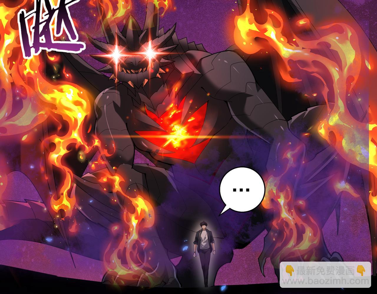 第75话 九界魔之地煞魔(1/3)-第76话