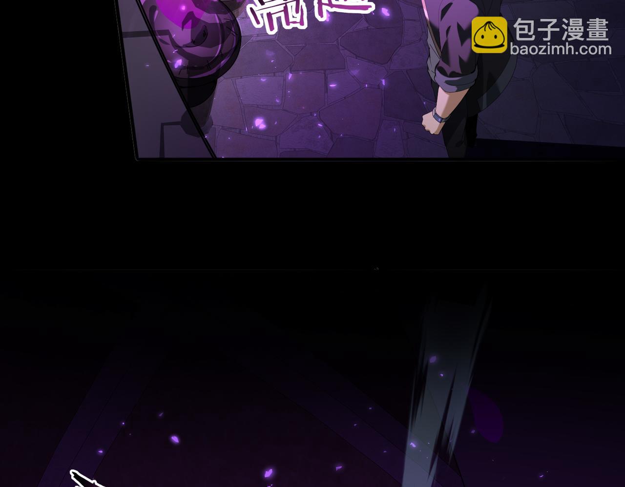 第75话 九界魔之地煞魔(1/3)-第76话