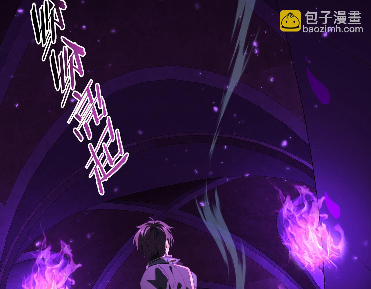 第75话 九界魔之地煞魔(1/3)-第76话