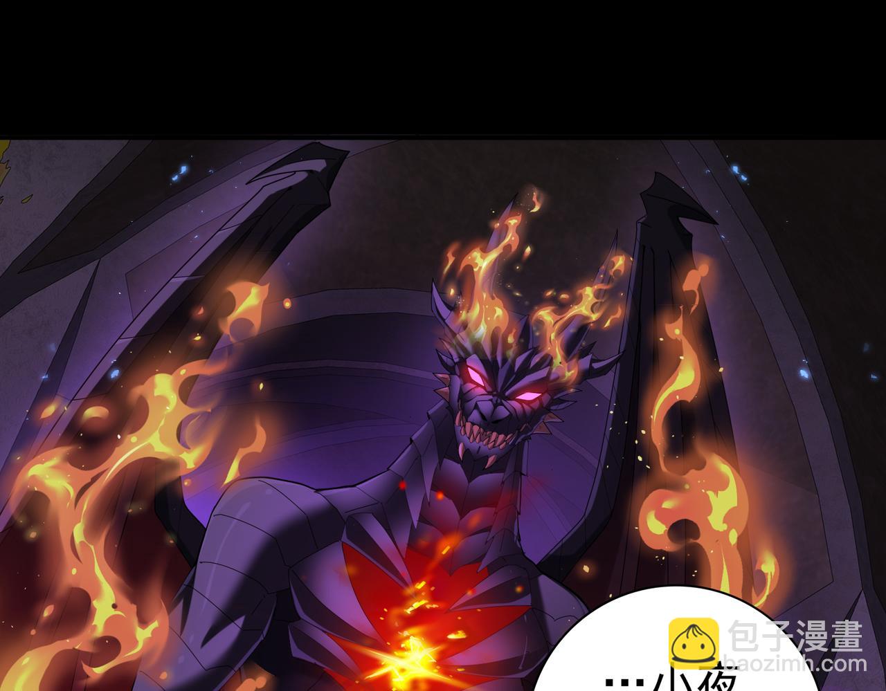 第75话 九界魔之地煞魔(1/3)-第76话