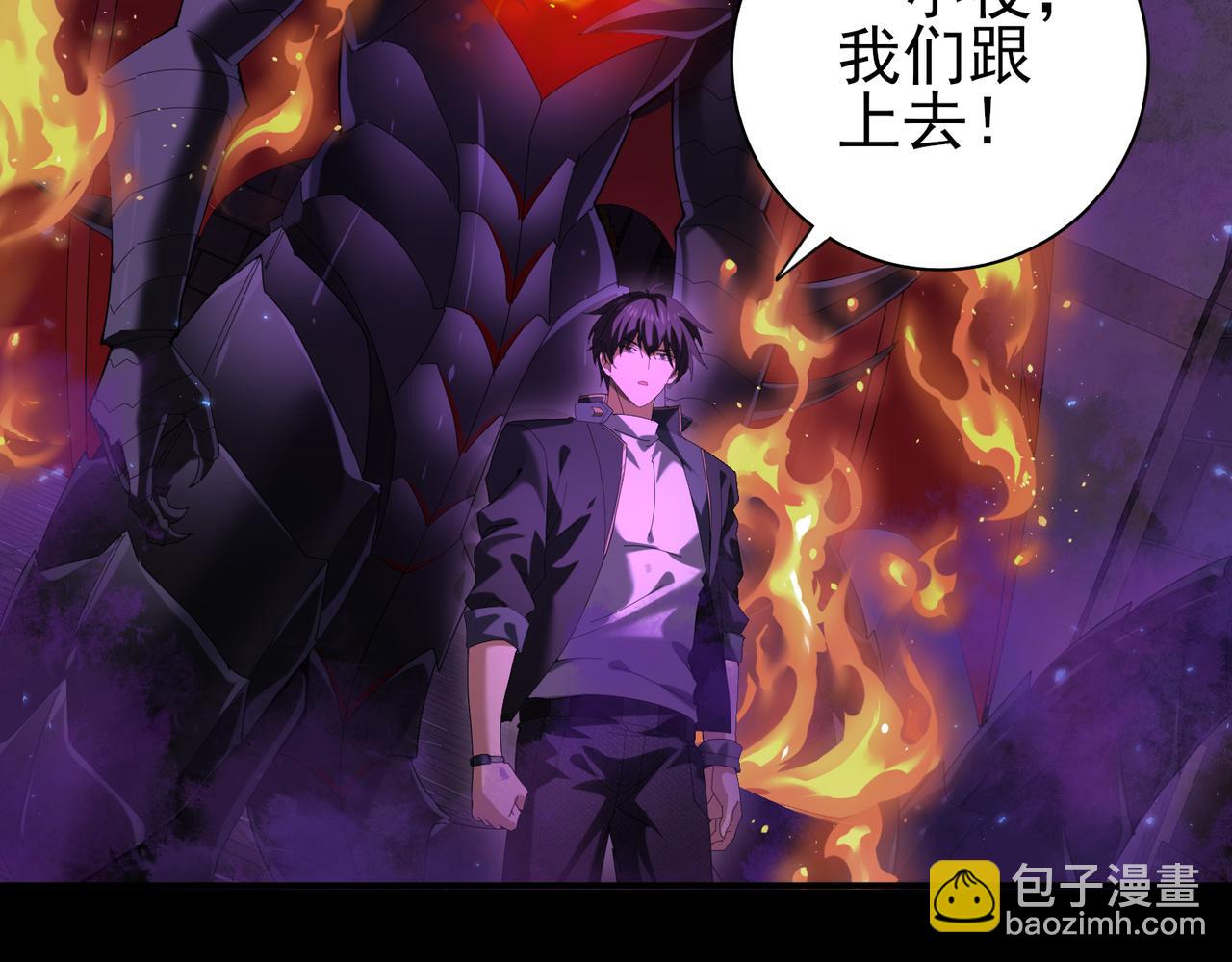 第75话 九界魔之地煞魔(1/3)-第76话