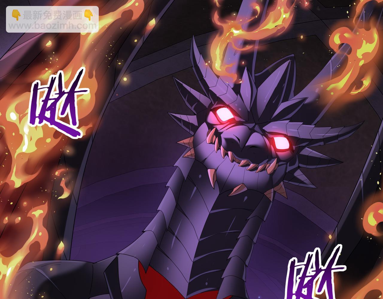 第75话 九界魔之地煞魔(1/3)-第76话