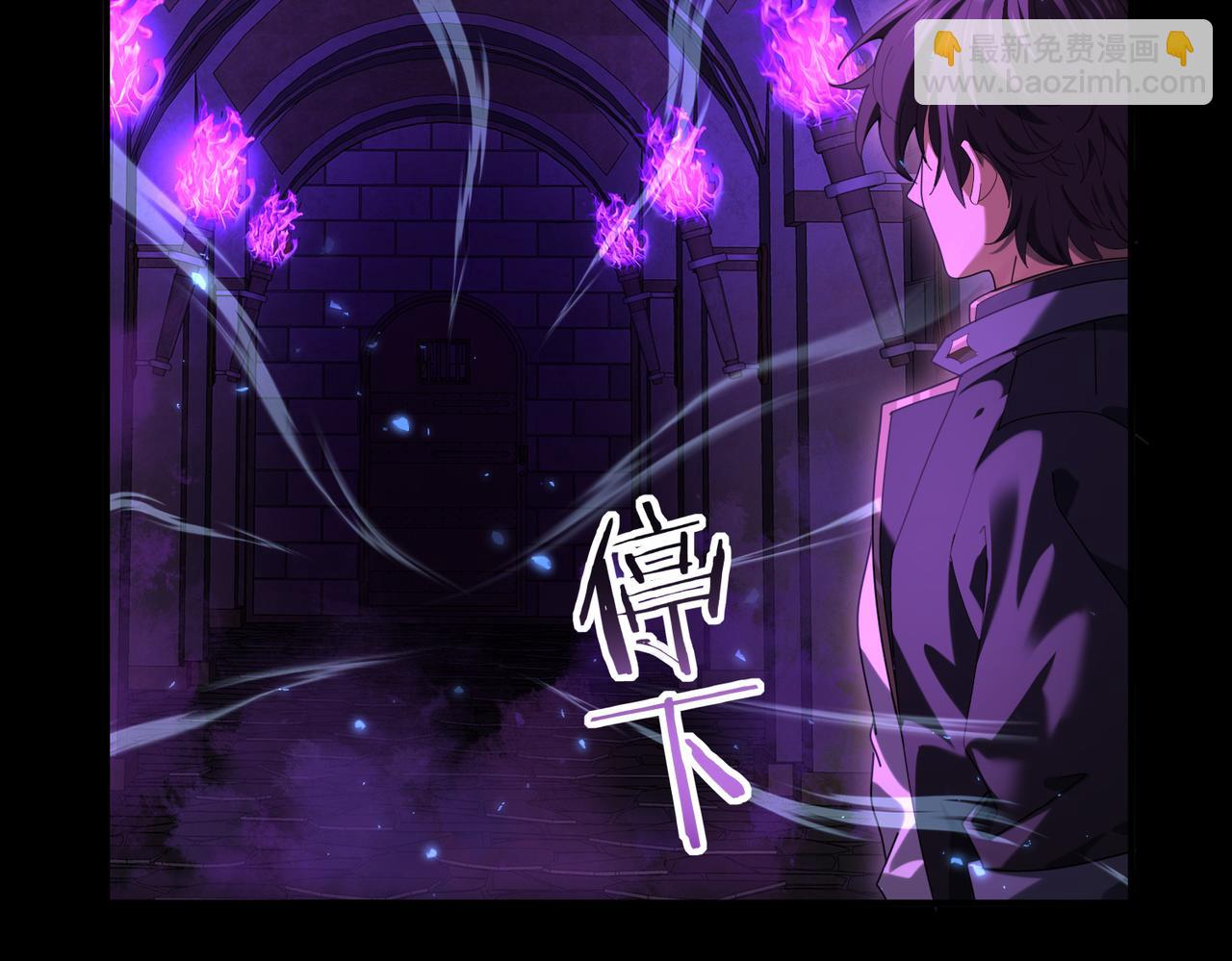 第75话 九界魔之地煞魔(1/3)-第76话