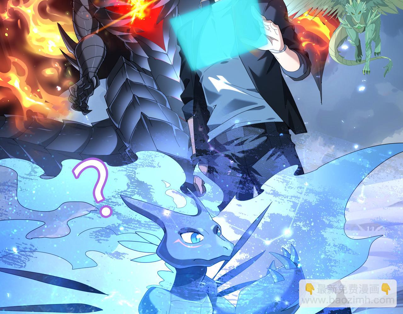 第75话 九界魔之地煞魔(1/3)-第76话