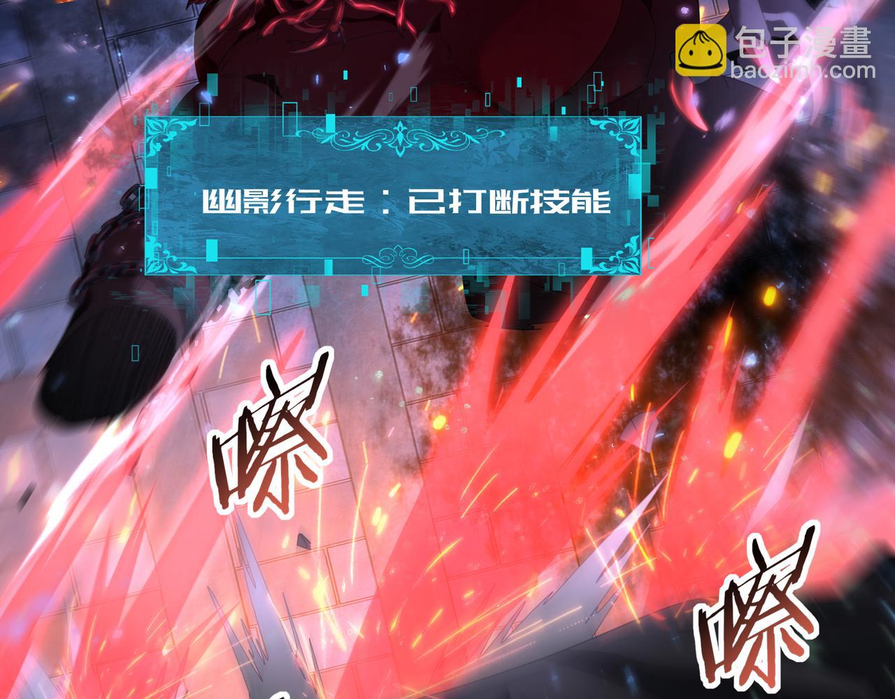 第77话 不甘的回响(1/3)-第78话