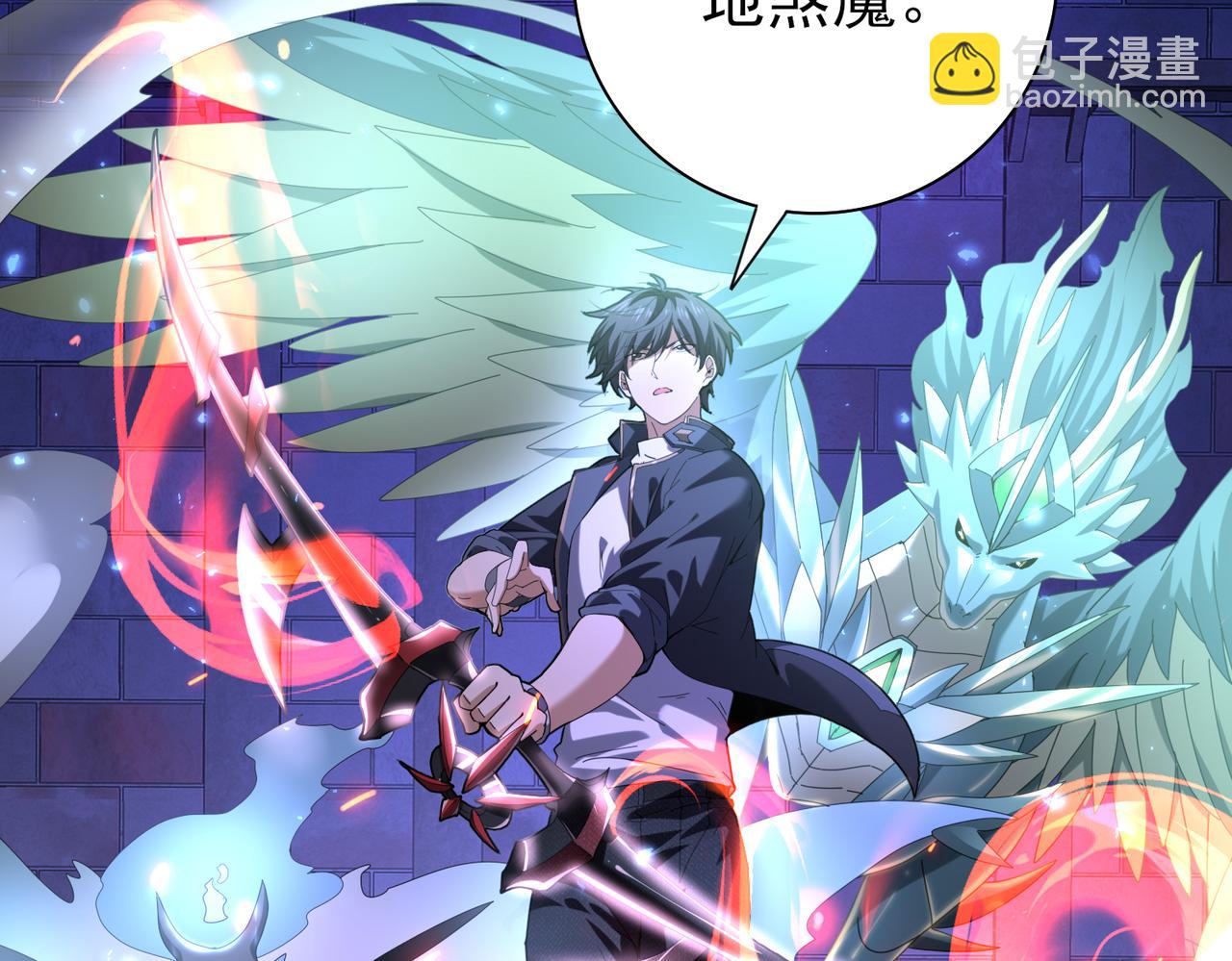 第77话 不甘的回响(1/3)-第78话