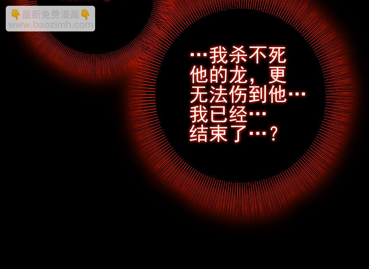 第77话 不甘的回响(1/3)-第78话