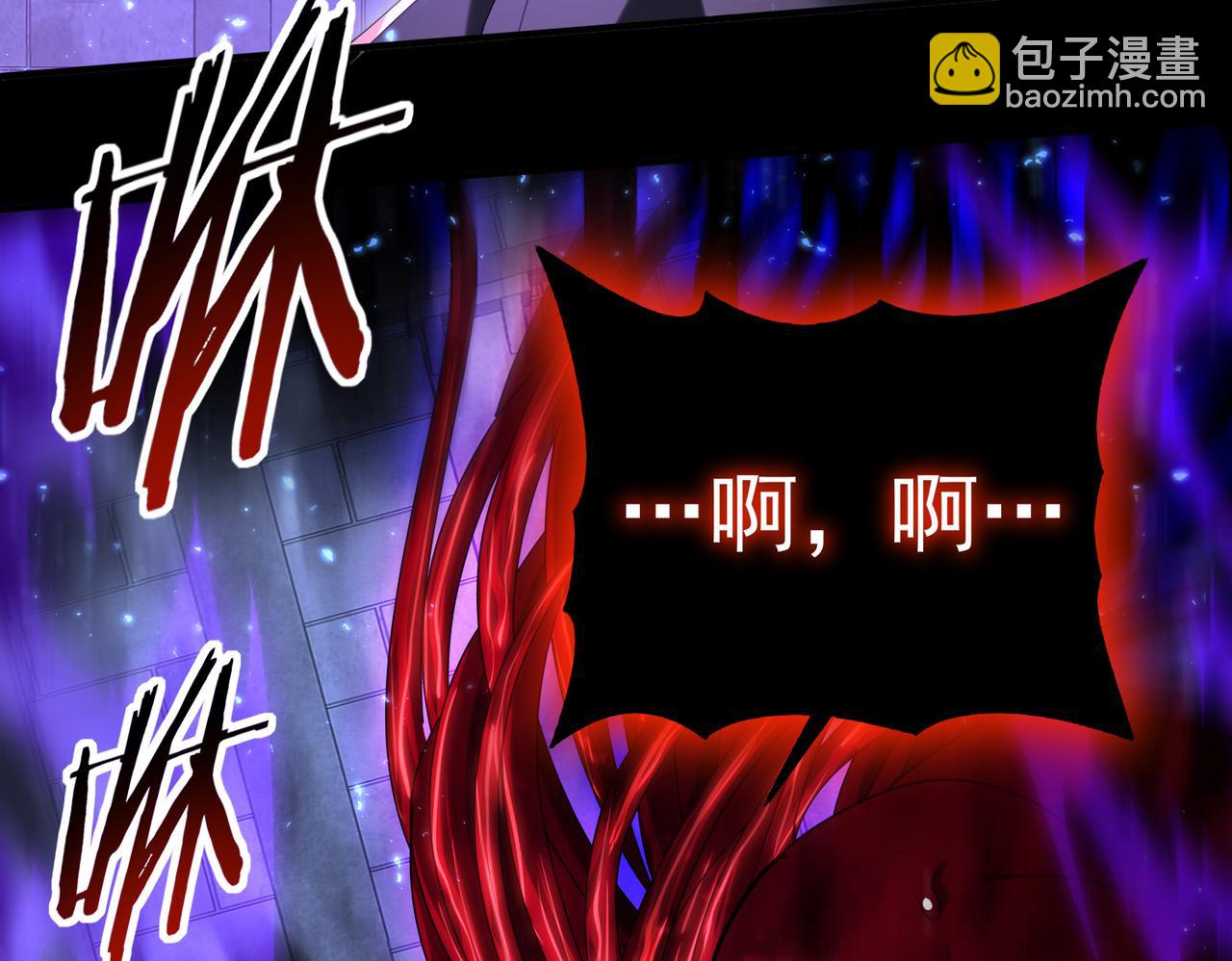 第77话 不甘的回响(1/3)-第78话