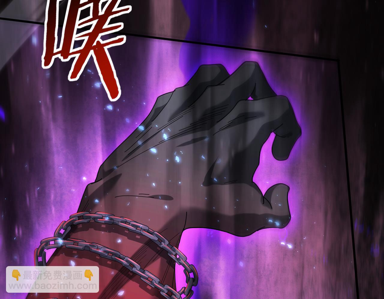 第77话 不甘的回响(1/3)-第78话