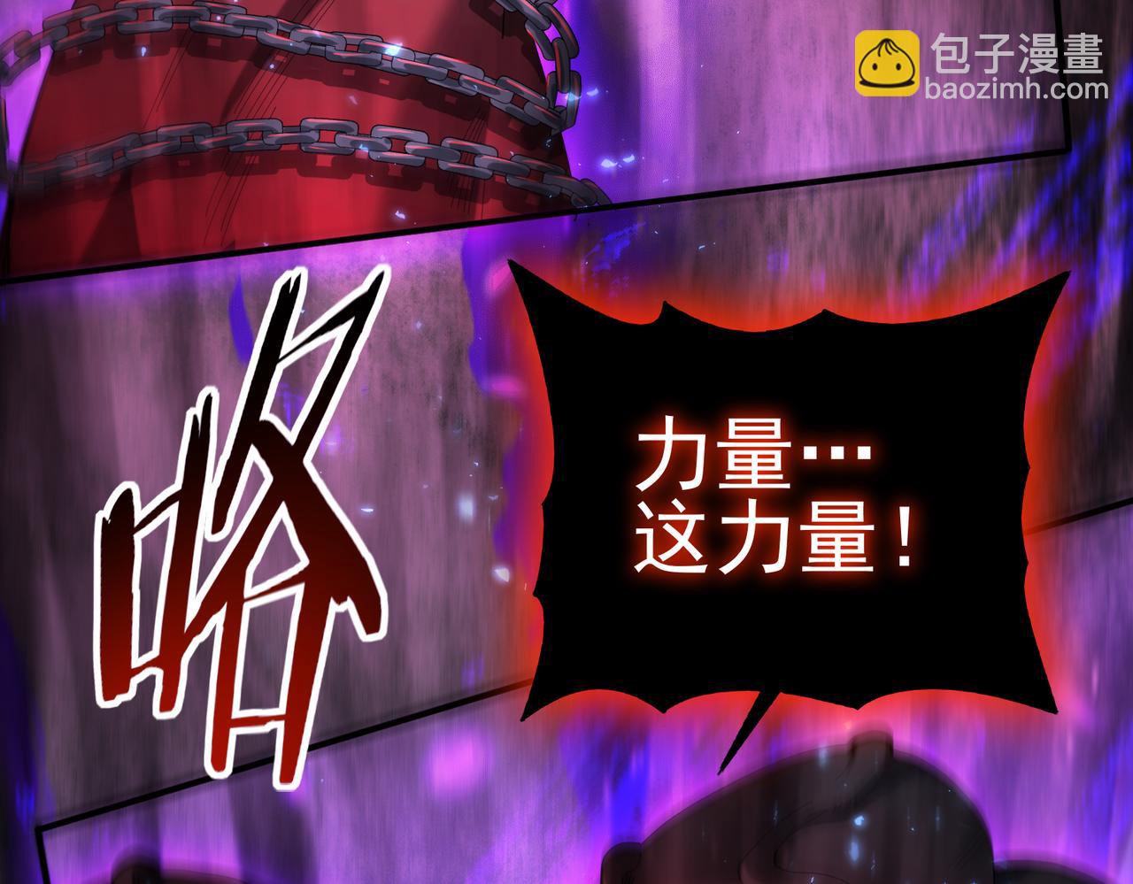 第77话 不甘的回响(1/3)-第78话