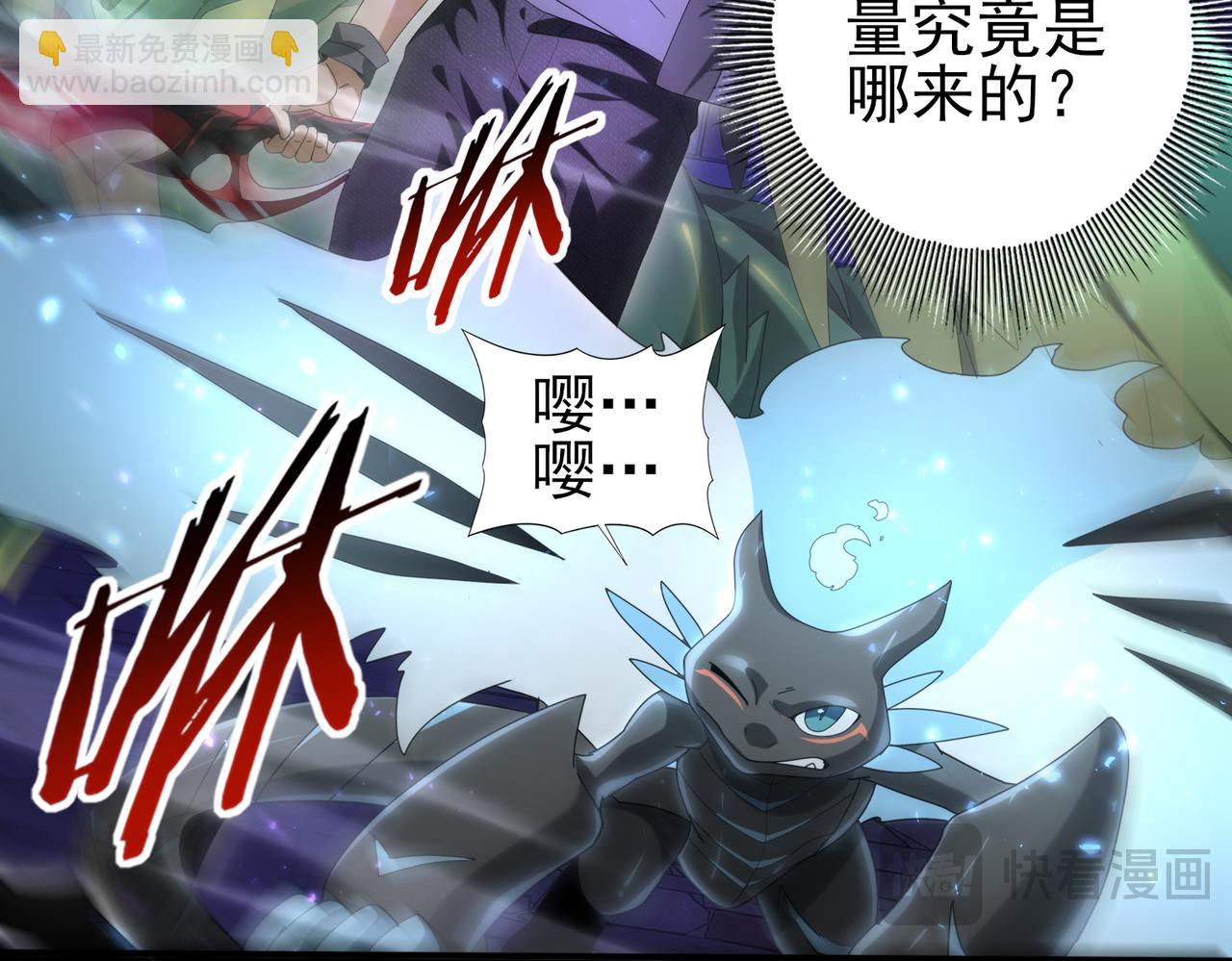 第77话 不甘的回响(1/3)-第78话