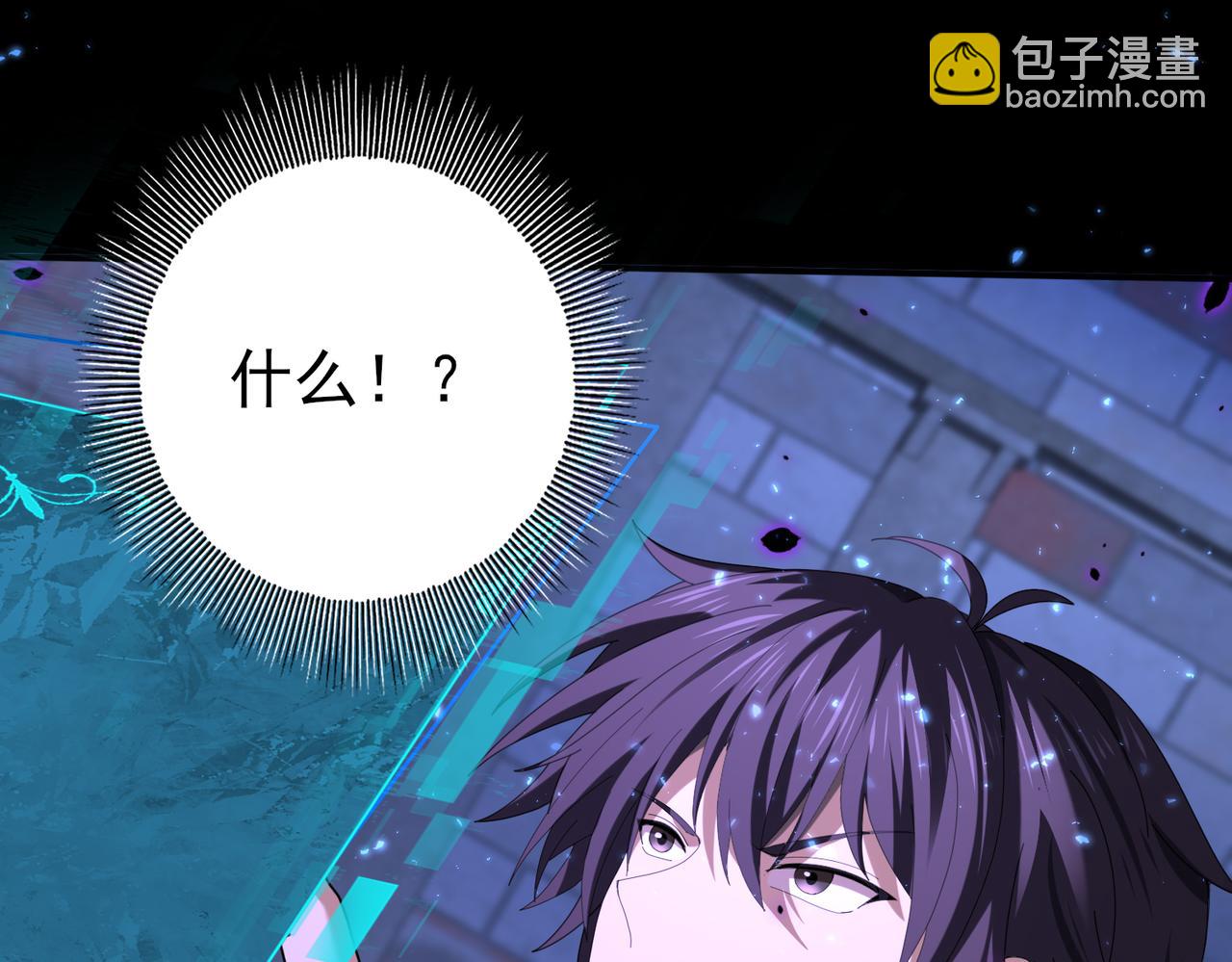 第77话 不甘的回响(1/3)-第78话