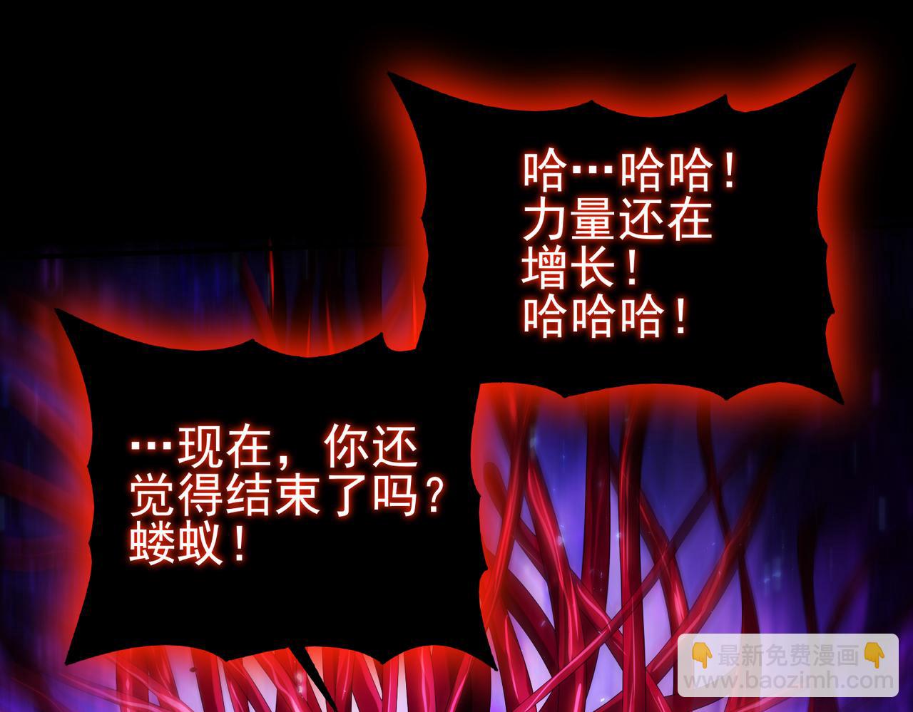 第77话 不甘的回响(1/3)-第78话