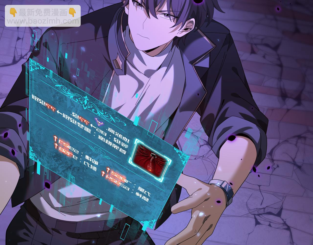 第77话 不甘的回响(1/3)-第78话