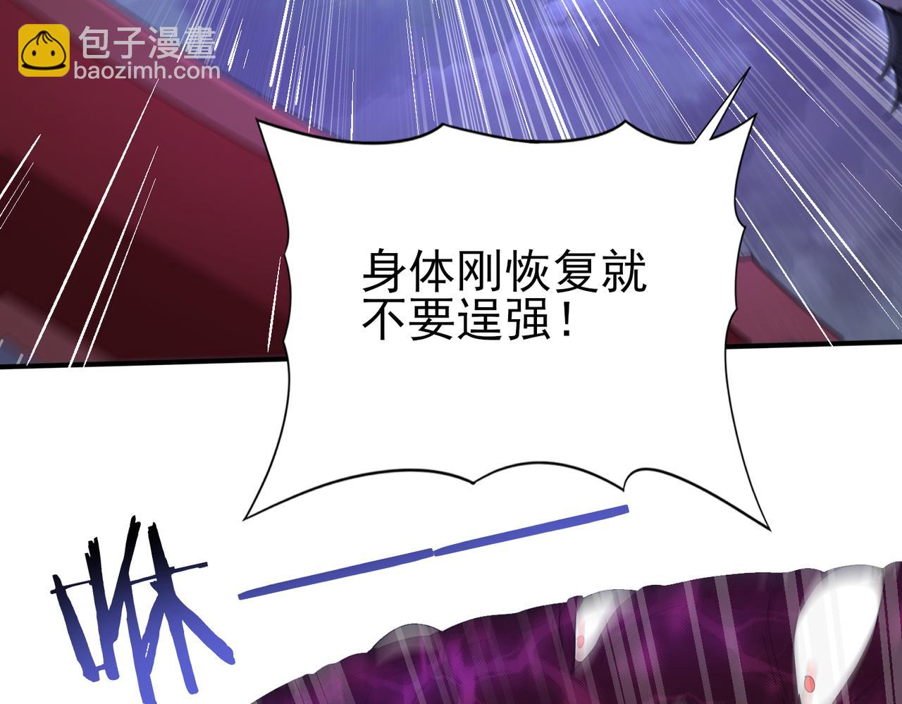 第8话 千钧一发(1/3)-第8话