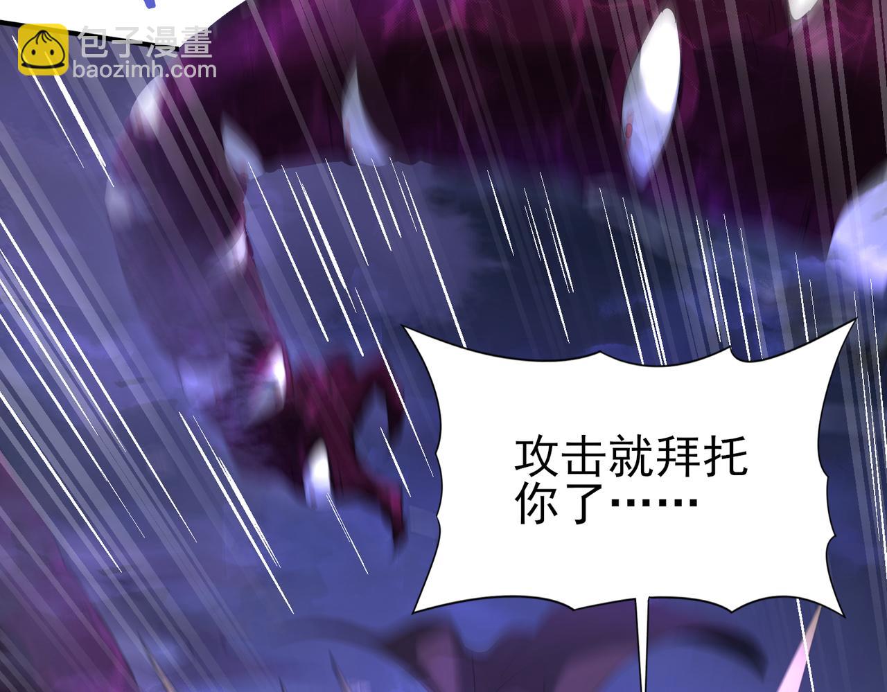 第8话 千钧一发(1/3)-第8话