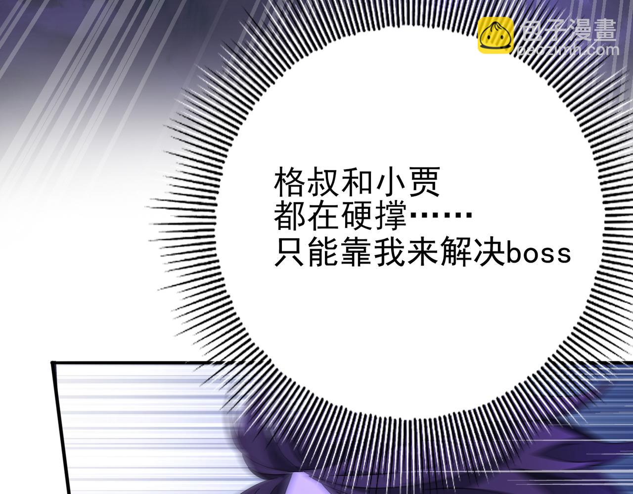 第8话 千钧一发(1/3)-第8话