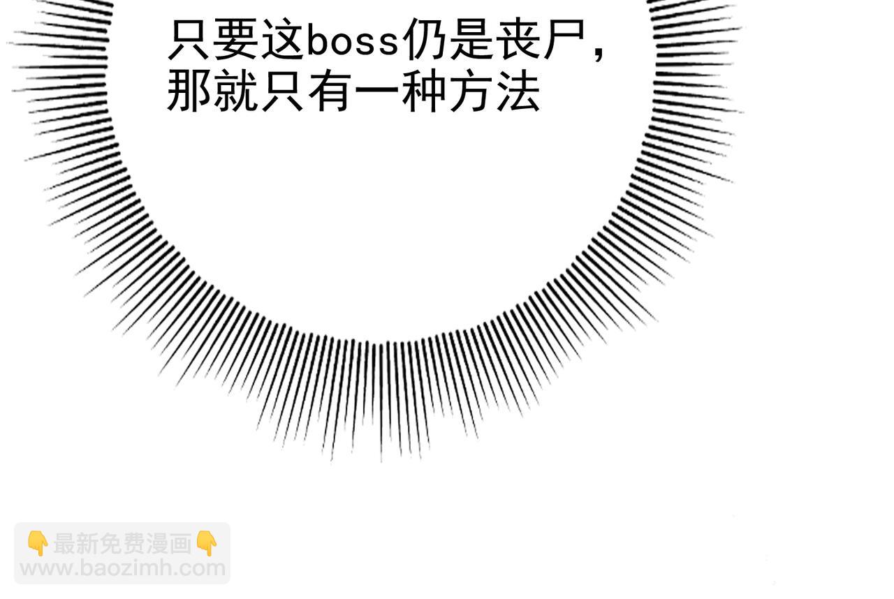 第8话 千钧一发(1/3)-第8话