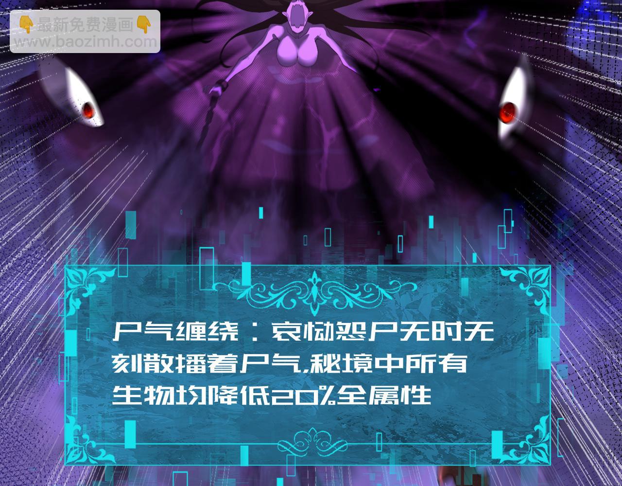 第8话 千钧一发(1/3)-第8话