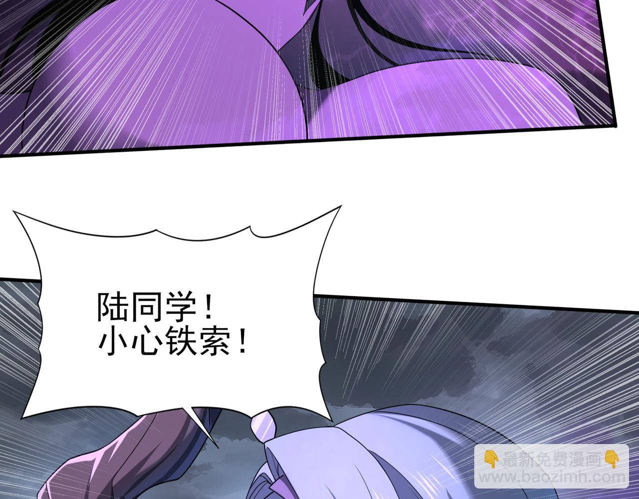 第8话 千钧一发(1/3)-第8话