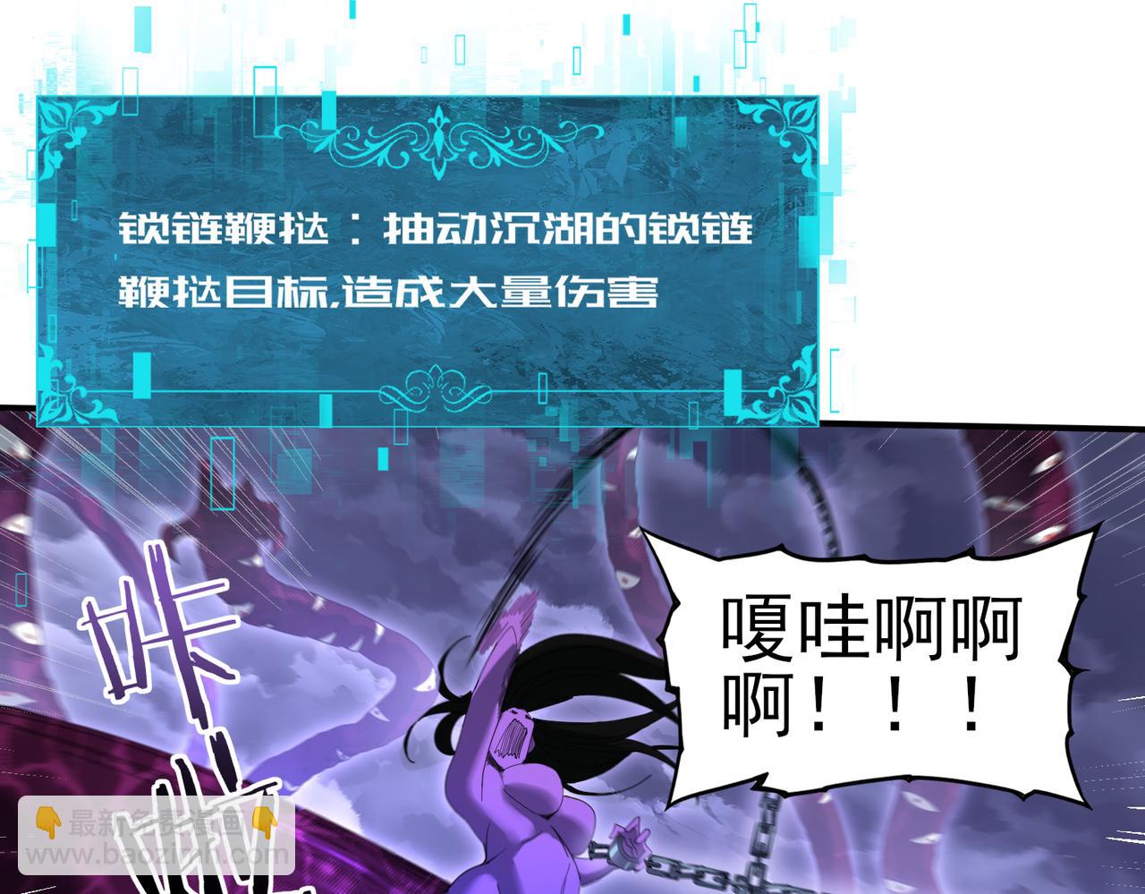 第8话 千钧一发(1/3)-第8话