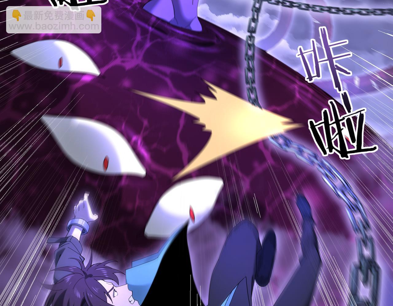 第8话 千钧一发(1/3)-第8话