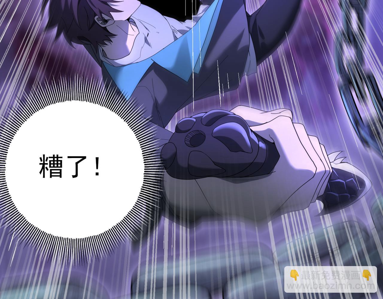 第8话 千钧一发(1/3)-第8话